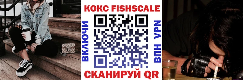 Купить наркотики цена Белокуриха Бошки Шишки Псилоцибиновые грибы мега зеркало КОКАИН АМФ ГАШ Кодеин