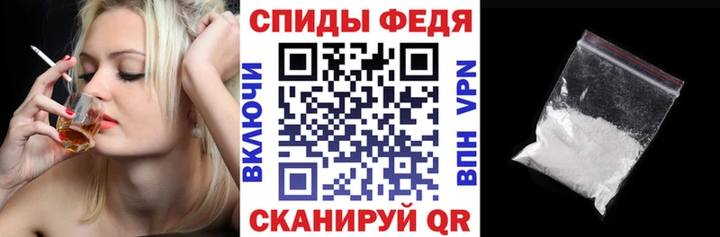 Амфетамин VHQ  даркнет сайт  Белокуриха 