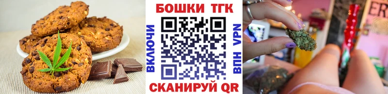 купить   Белокуриха  Canna-Cookies марихуана 