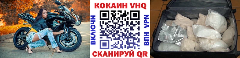 OMG зеркало Белокуриха COCAIN FishScale