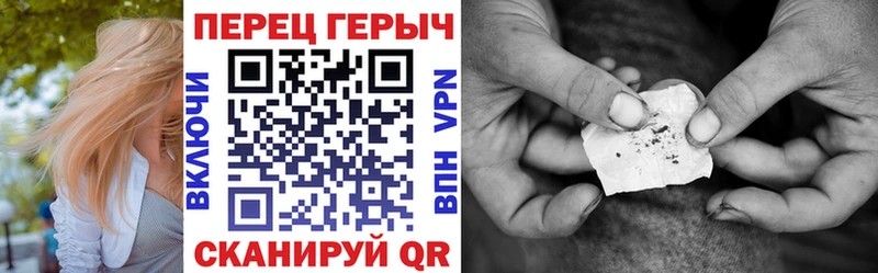 Героин Heroin  Белокуриха 