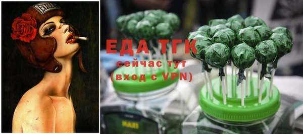 кокаин Зеленокумск