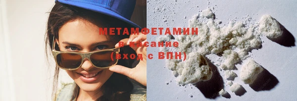 ECSTASY Балабаново