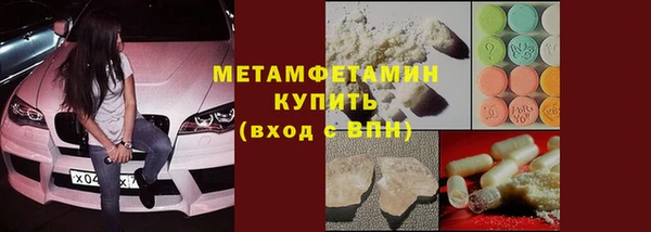 ECSTASY Балабаново