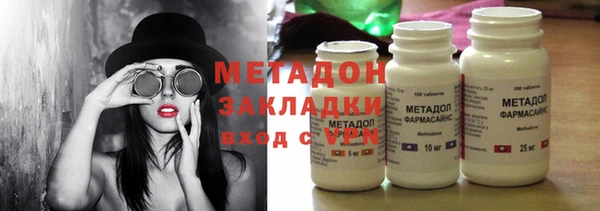 ECSTASY Балабаново
