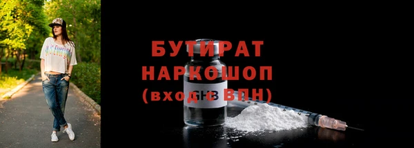 ECSTASY Балабаново