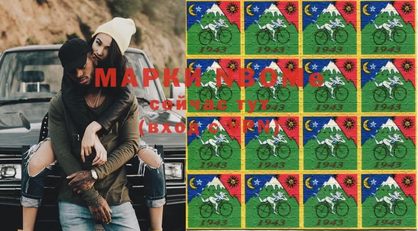ECSTASY Балабаново