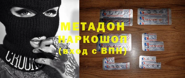 ECSTASY Балабаново