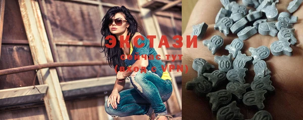 ECSTASY Балабаново