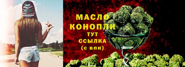 каннабис Зеленодольск