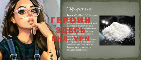 гидра Зерноград