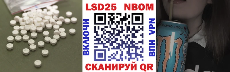 купить наркоту  Белокуриха  Лсд 25 экстази ecstasy 