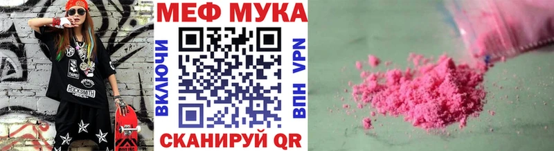 дарк нет как зайти  Белокуриха  Мефедрон мука 