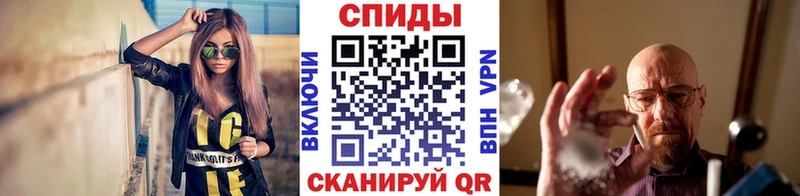 Метамфетамин витя Белокуриха