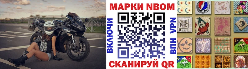 наркошоп Белокуриха Марки 25I-NBOMe 1,8мг