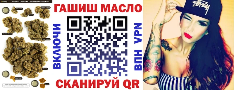 Дистиллят ТГК жижа  закладка  Белокуриха 