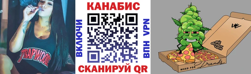 магазин    Белокуриха  Конопля VHQ 